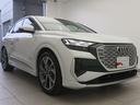 AUDI Q4 SPORTBACK E-TRON