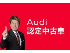 マトリクスＬＥＤヘッドライトや１９インチアルミホイールを装備した「４０ｅ−トロン　アドバンスド」。 4