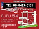 株式会社光岡自動車BUBU阪神の市川です。