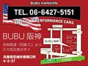 株式会社光岡自動車BUBU阪神 TEL06-6427-5151