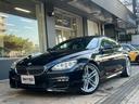 BMW 6 SERIES