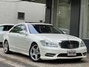 MERCEDES BENZ S-CLASS