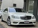 MERCEDES BENZ S-CLASS