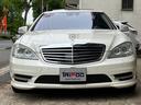 MERCEDES BENZ S-CLASS