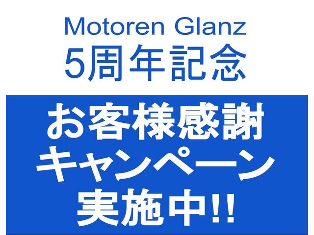 218dグランツアラー ラグジュアリー(2枚目)