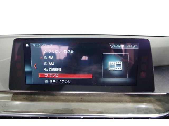 530i Mスポーツ(15枚目)