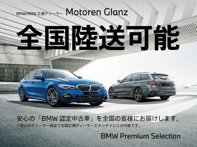 Bmw 5シリーズ ５２３ｉツーリング ｍスポーツ 車両価格442 9万円 お得な中古車購入ならナビクル