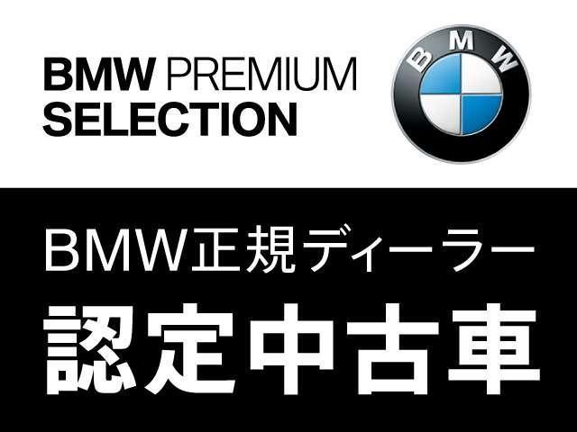 Bmw 5シリーズ 523iツーリング mスポーツ 認定中古車 アクティブクルーズコントロール 全周囲カメラ 地デジ 電動フロントシート 499 0万円 令和元年 19年 千葉県 中古車 価格 Com Bmw 5シリーズ 523iツーリング mスポーツ 認定中古車 アクティブクルーズコントロール 全周囲カメラ 地デジ 電動フロントシート 499 0万円 令和元年 19年 千葉県 中古車 価格 Com