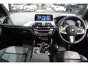 ★常時150台以上BMW/MINIを展示しております!試乗・お見積もり・査定などお気軽にご相談下さいませ!お問合せ先:047-409-2000★