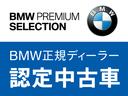 ★常時150台以上BMW/MINIを展示しております!試乗・お見積もり・査定などお気軽にご相談下さいませ!お問合せ先:047-409-2000★