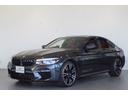 ★遠方のお客様大歓迎です。お気軽にお問い合わせ下さいませ。全国各BMW正規販売店で保証サービスを受けられるようご納車させて頂きますますのでご安心下さい★