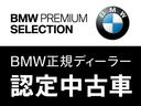 ★常時150台以上BMW/MINIを展示しております!試乗・お見積もり・査定などお気軽にご相談下さいませ!お問合せ先:047-409-2000★