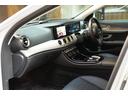Ｅ２００　アバンギャルド　エクスクルーシブパッケージ　エアバランスパッケージ　ブルメスターサウンドシステム　ディーラー整備　認定中古車（22枚目）