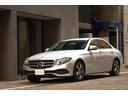 Ｅ２００　アバンギャルド　エクスクルーシブパッケージ　エアバランスパッケージ　ブルメスターサウンドシステム　ディーラー整備　認定中古車（24枚目）