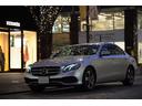 Ｅ２００　アバンギャルド　エクスクルーシブパッケージ　エアバランスパッケージ　ブルメスターサウンドシステム　ディーラー整備　認定中古車（26枚目）