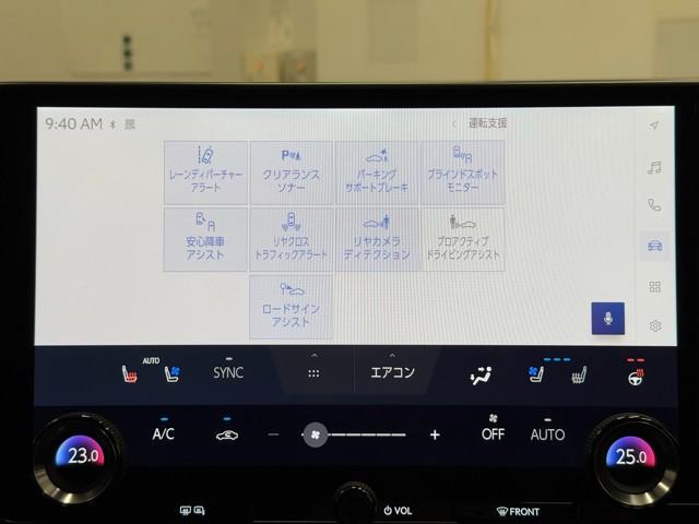ＮＸ ＮＸ２５０　バージョンＬ　Ｂモニター　アルミホイール　フルセグテレビ　オートエアコン　スマートキー　Ｐシート　記録簿　パノラマガラスルーフ　本革シート　キーレスエントリー　ＬＥＤヘッドライト　メモリーナビ　ナビＴＶ　ＥＴＣ（15枚目）