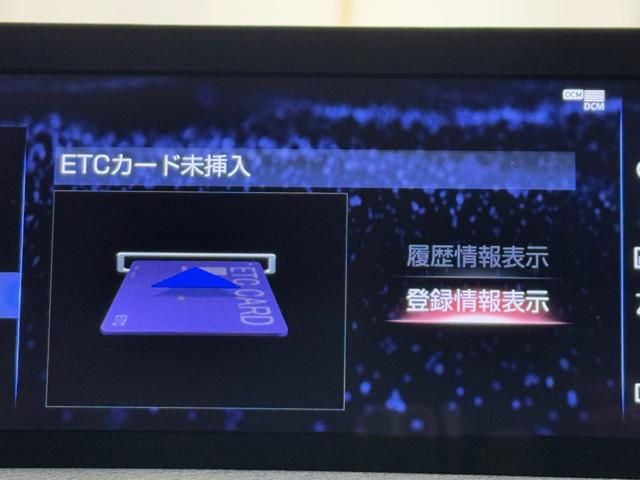 ＩＳ ＩＳ３００　Ｆスポーツモードブラック　Ｒカメラ　ＤＶＤ再生　記録簿　ミュージックプレイヤー接続可　ワンオーナー　メモリーナビ　電動シート　フルセグテレビ　レーダークルーズコントロール　スマートキー　ＥＴＣ　アルミホイール　ムーンルーフ（10枚目）