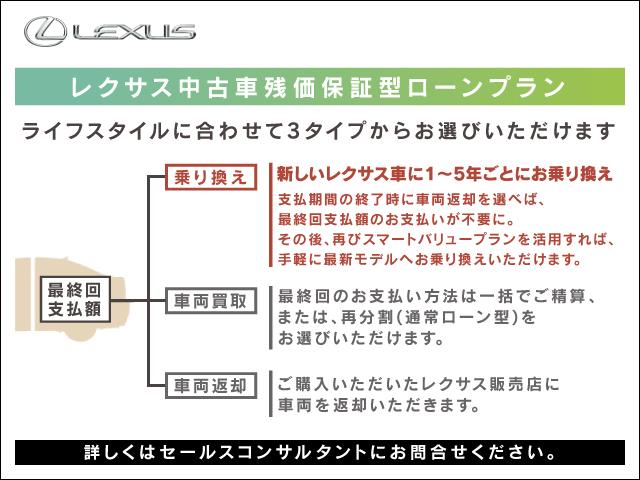 RX450h Fスポーツ サンルーフ 革シート ワンオーナー(3枚目)