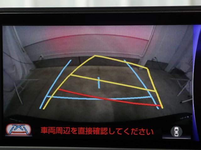 RX450h バージョンL サンルーフ 革シート(11枚目)