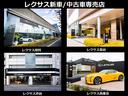 【レクサス新車/中古車専売店】新車・中古車併売の店舗となります。お客様のお近くのレクサス店舗にて、ご対応可能です。