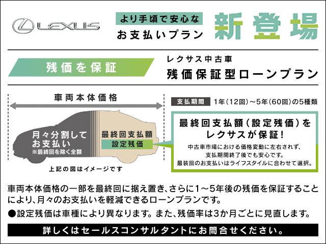 RX300 バージョンL サンルーフ 革シート ワンオーナー(2枚目)
