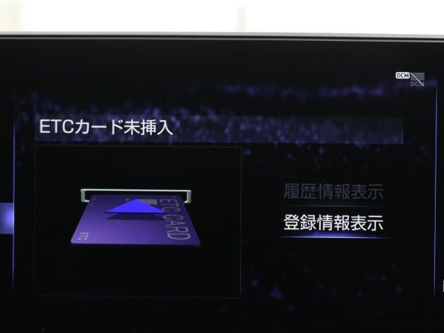 ＮＸ３００　Ｆスポーツ　１オナ　クルーズコントロール　フルセグテレビ　本革Ｓ　Ｂカメラ　ＡＷＤ　ＬＥＤヘッド　エアコン　記録簿　スマートキー　ＤＶＤ　ナビＴＶ　パワーシート　ＡＵＸ　ＥＴＣ　メモリーナビ(9枚目)