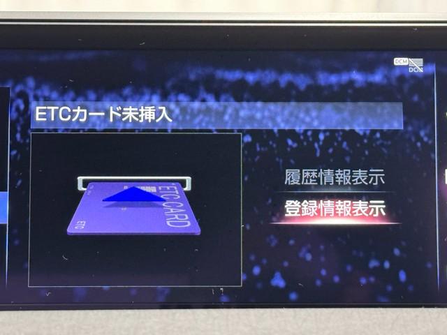 ＵＸ２５０ｈ　バージョンＣ　地上デジタル　Ｂカメラ　レーダークルーズ　ＬＥＤヘッドライト　ＥＴＣ　スマートキー＆プッシュスタート　ＥＳＣ　ＤＶＤ再生　ミュージックプレイヤー接続可　メモリーナビ　サイドエアバッグ　記録簿　ＴＶナビ(9枚目)