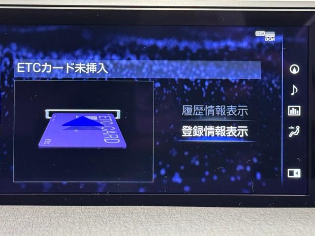 ＵＸ２００　バージョンＣ　地デジＴＶ　ＬＥＤ　サイドエアバッグ　ＥＴＣ　ＤＶＤ　ミュージックプレイヤー接続可　アルミホイール　横滑り防止装置　ムーンルーフ　メモリーナビ　オートエアコン　スマートキー　キーレスエントリー　記録簿(10枚目)