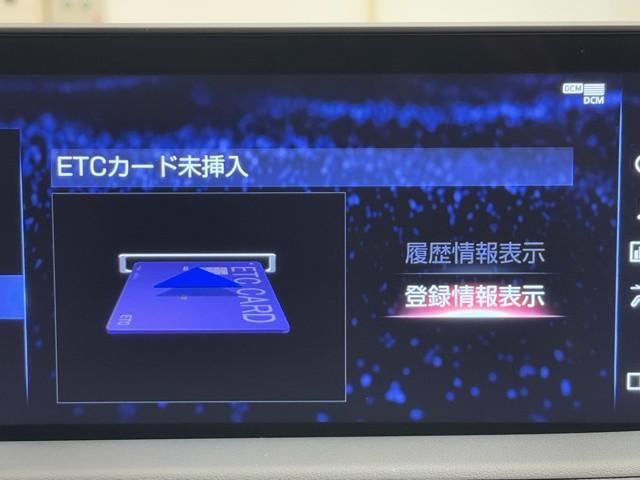 ＲＸ ＲＸ４５０ｈ　Ｆスポーツ　追従クルコン　メモリナビ　地上デジタル　ＥＴＣ車載器　盗難防止システム　アルミ　ミュージックプレイヤー接続可　ＬＥＤ　ＤＶＤ再生　レザー　サンルーフ　キーレス　電動シート　ＡＢＳ　ナビ＆ＴＶ（9枚目）