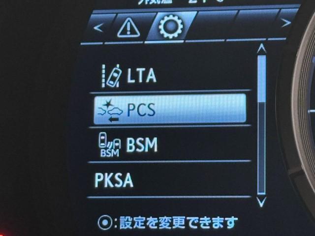 ＲＸ ＲＸ４５０ｈ　Ｆスポーツ　追従クルコン　メモリナビ　地上デジタル　ＥＴＣ車載器　盗難防止システム　アルミ　ミュージックプレイヤー接続可　ＬＥＤ　ＤＶＤ再生　レザー　サンルーフ　キーレス　電動シート　ＡＢＳ　ナビ＆ＴＶ（14枚目）