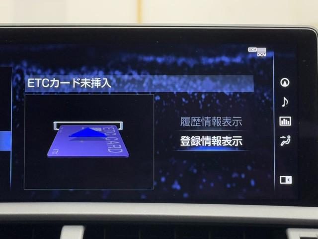 ＮＸ ＮＸ３００ｈ　Ｆスポーツ　追従走行　記録簿　盗難防止システム　アルミ　本革シート　電動シート　Ｂカメラ　ＡＢＳ　パワーステアリング　キーフリー　ＬＥＤライト　パワーウィンドウ　オートエアコン　ワンオーナー車　横滑り防止機能（9枚目）