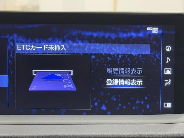 ＲＸ ＲＸ４５０ｈ　Ｆスポーツ　追従クルコン　メモリナビ　地上デジタル　ＥＴＣ車載器　盗難防止システム　アルミ　ミュージックプレイヤー接続可　ＬＥＤ　ＤＶＤ再生　レザー　サンルーフ　キーレス　電動シート　ＡＢＳ　ナビ＆ＴＶ　記録簿（9枚目）