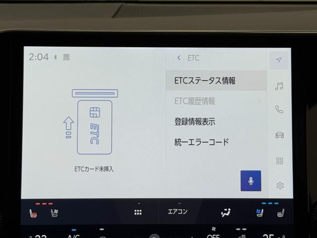 ＮＸ ＮＸ３５０ｈ　スマートキー　バックカメラ　フルセグＴＶ　ＡＣＣ　ＥＴＣ　サイドエアバッグ　メモリーナビ　本革シート　電動シート　ＬＥＤヘッド（10枚目）