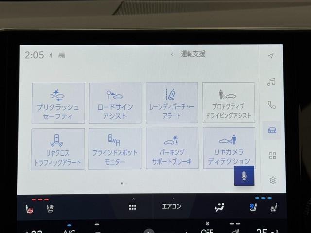 ＮＸ ＮＸ３５０ｈ　スマートキー　バックカメラ　フルセグＴＶ　ＡＣＣ　ＥＴＣ　サイドエアバッグ　メモリーナビ　本革シート　電動シート　ＬＥＤヘッド（11枚目）