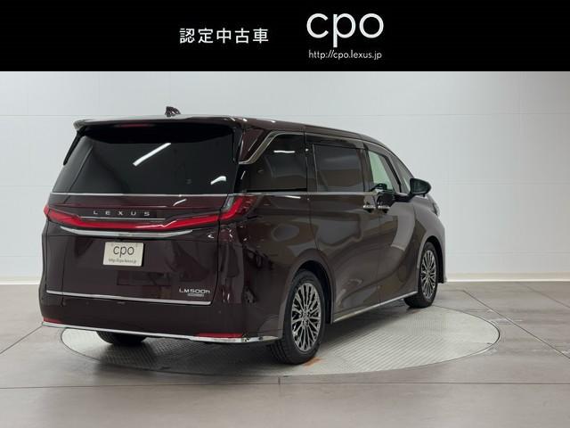 LM LM500h バージョンL バックカメラ エアバッグ キーレス ナビ&TV 革シート AWD 両側電動ドア 1オーナー車 スマートキー パワーシート ETC 地デジ クルーズコントロール LEDヘッドランプ ガラスサンルーフ(4枚目)