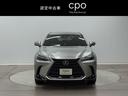ＮＸ ＮＸ３５０ｈ　スマートキー　バックカメラ　フルセグＴＶ　ＡＣＣ　ＥＴＣ　サイドエアバッグ　メモリーナビ　本革シート　電動シート　ＬＥＤヘッド（2枚目）