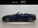 ＬＣ ＬＣ５００　コンバーチブル　レザーシート　ＬＥＤライト　アルミホイール　アダクティブクルーズコントロール　記録簿　盗難防止　サイドエアバッグ　電動シート　エアコン　横滑り防止機能　スマートキー　ＤＶＤ再生　ＥＴＣ　ＡＵＸ（5枚目）
