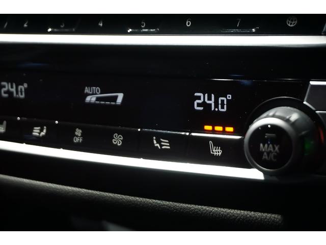 Ｘ３ ｘＤｒｉｖｅ　２０ｉ　Ｍスポーツ　◆１年保証◆　ＨＵＤ　黒革　ハイラインＰ　全席シートヒーター　トップビューモニター　アダプティブクルコン　パーキングアシスト　ハンズフリーテールゲート　メモリー付電動シート　３ゾーンエアコン（21枚目）