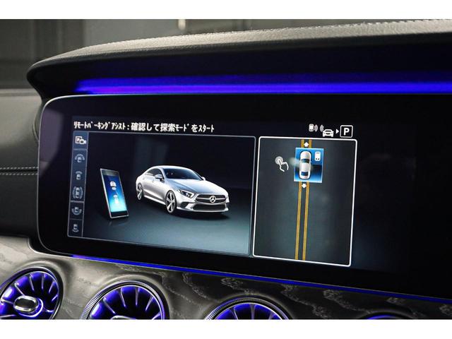 ＣＬＳクラス ＣＬＳ２２０ｄ　スポーツ　エクスクルーシブパッケージ　◆１年保証◆　サンルーフ　赤／黒レザー　シートヒーター／ベンチレーター　　Ｂｕｒｍｅｓｔｅｒ　ヘッドアップディスプレイ　パフュームアトマイザー　全方位モニター　リモートパーキング（22枚目）