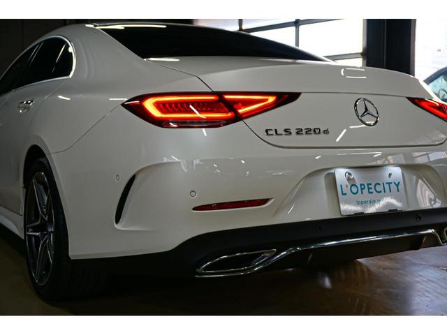 ＣＬＳクラス ＣＬＳ２２０ｄ　スポーツ　エクスクルーシブパッケージ　◆１年保証◆　サンルーフ　赤／黒レザー　シートヒーター／ベンチレーター　　Ｂｕｒｍｅｓｔｅｒ　ヘッドアップディスプレイ　パフュームアトマイザー　全方位モニター　リモートパーキング（40枚目）