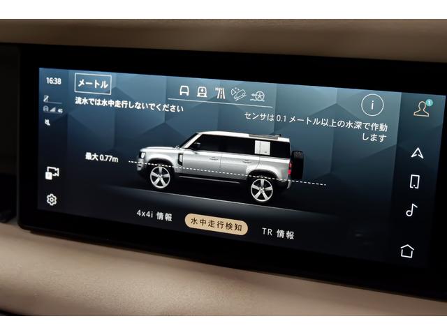 ディフェンダー 110S D300 ◆1年保証◆ エアサス レザーシート シートヒーター デジタルメーター 全方位モニター アダプティブクルコン サイドステップ ブラインドスポット CarPlay対応(15枚目)