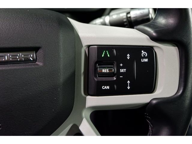 ディフェンダー 110S D300 ◆1年保証◆ エアサス レザーシート シートヒーター デジタルメーター 全方位モニター アダプティブクルコン サイドステップ ブラインドスポット CarPlay対応(20枚目)