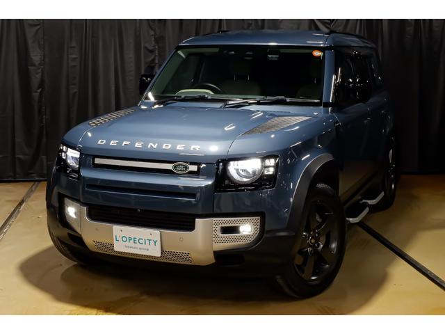 ディフェンダー 110S D300 ◆1年保証◆ エアサス レザーシート シートヒーター デジタルメーター 全方位モニター アダプティブクルコン サイドステップ ブラインドスポット CarPlay対応(22枚目)