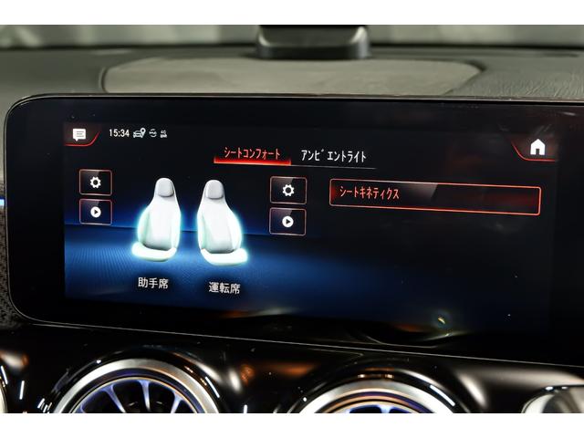 GLB GLB200d 4マチック AMGライン ◆1年保証◆ アドバンスドPKG メモリー付電動シート ヘッドアップディスプレイ パノラマサンルーフ シートヒーター ハンズフリーテールゲート 全方位モニター(20枚目)