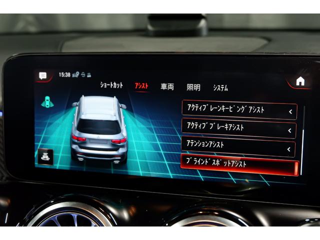 GLB GLB200d 4マチック AMGライン ◆1年保証◆ アドバンスドPKG メモリー付電動シート ヘッドアップディスプレイ パノラマサンルーフ シートヒーター ハンズフリーテールゲート 全方位モニター(21枚目)