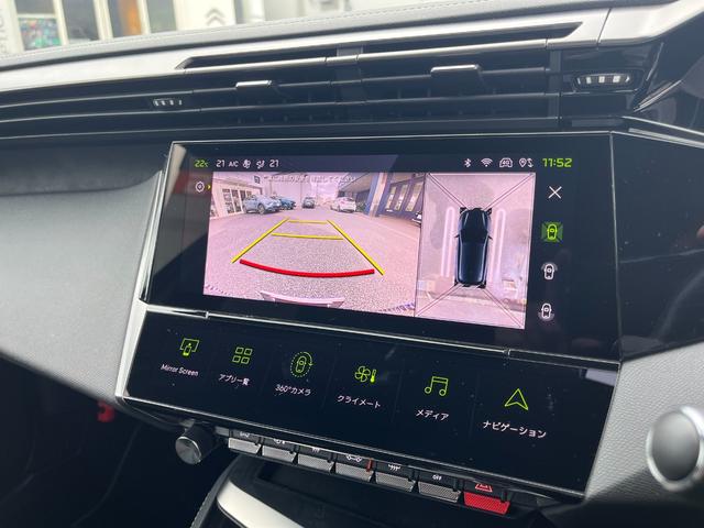 ３０８ ＧＴ　ブルーＨＤｉ　新車保証継承　コネクテッドナビ　ドラレコ　ＥＴＣ　カープレイ　アンドロイドオート　スマートキー　ＬＥＤヘッドライト　電動シート　シートヒーター　ＡＣＣ　レーンキープ　ブラインドスポット　純正１８ＡＷ（22枚目）