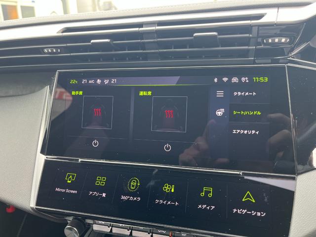 ３０８ ＧＴ　ブルーＨＤｉ　新車保証継承　コネクテッドナビ　ドラレコ　ＥＴＣ　カープレイ　アンドロイドオート　スマートキー　ＬＥＤヘッドライト　電動シート　シートヒーター　ＡＣＣ　レーンキープ　ブラインドスポット　純正１８ＡＷ（24枚目）