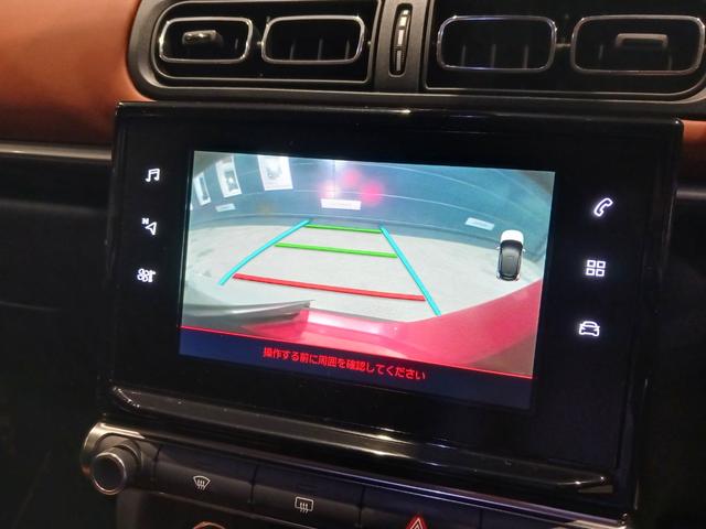 Ｃ３ コロラドエディション　特別仕様車　アップルカープレイ　認定中古車保証付　専用内装　バックカメラ　スマートキー　ＥＴＣ車載器　純正１７ＡＷ　ソナー　クルーズコントロール（26枚目）