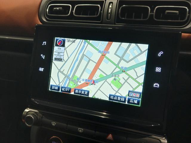 Ｃ３ コロラドエディション　特別仕様車　アップルカープレイ　認定中古車保証付　専用内装　バックカメラ　スマートキー　ＥＴＣ車載器　純正１７ＡＷ　ソナー　クルーズコントロール（29枚目）