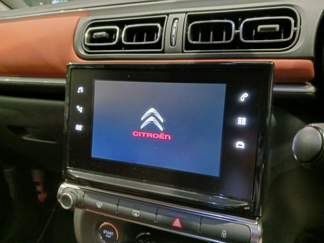 Ｃ３ コロラドエディション　特別仕様車　アップルカープレイ　認定中古車保証付　専用内装　バックカメラ　スマートキー　ＥＴＣ車載器　純正１７ＡＷ　ソナー　クルーズコントロール（30枚目）